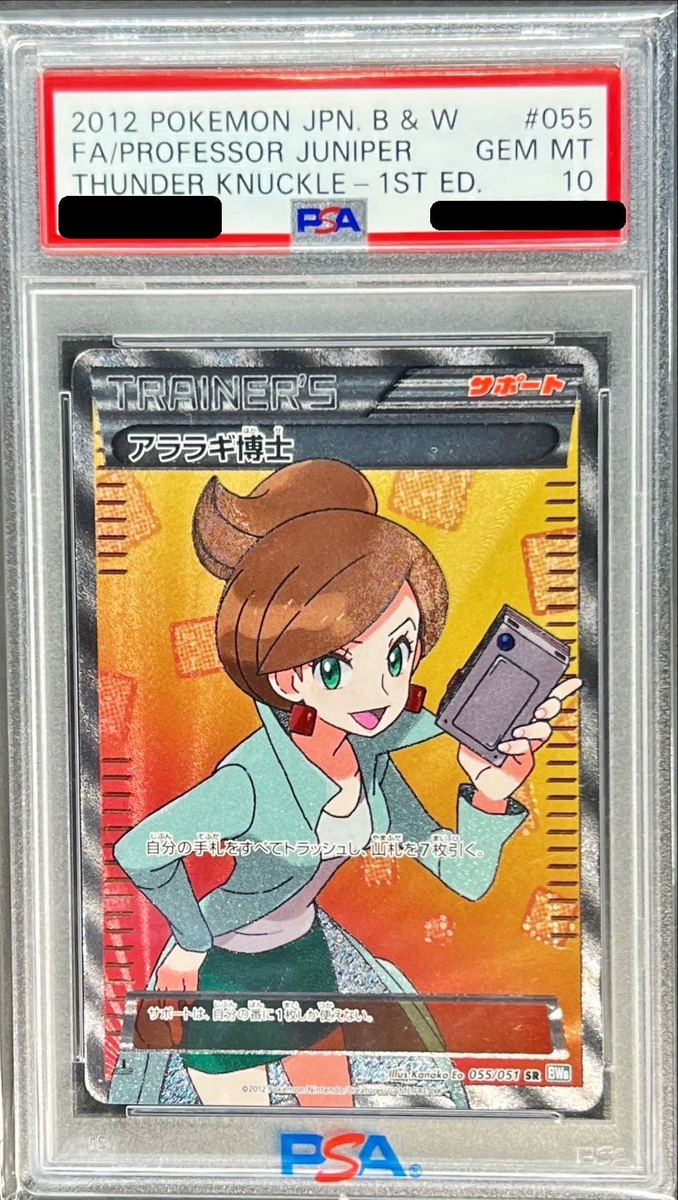 card