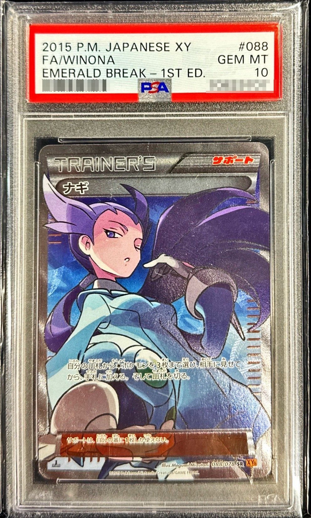card