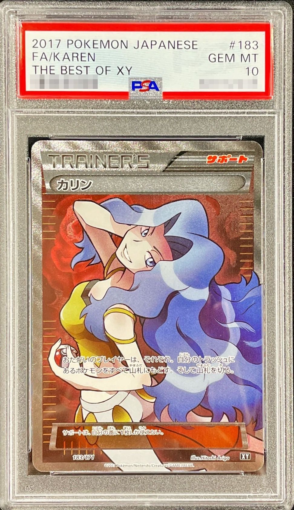 card